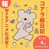 �w�R�A���G���L�xWEB�A�j�������� 