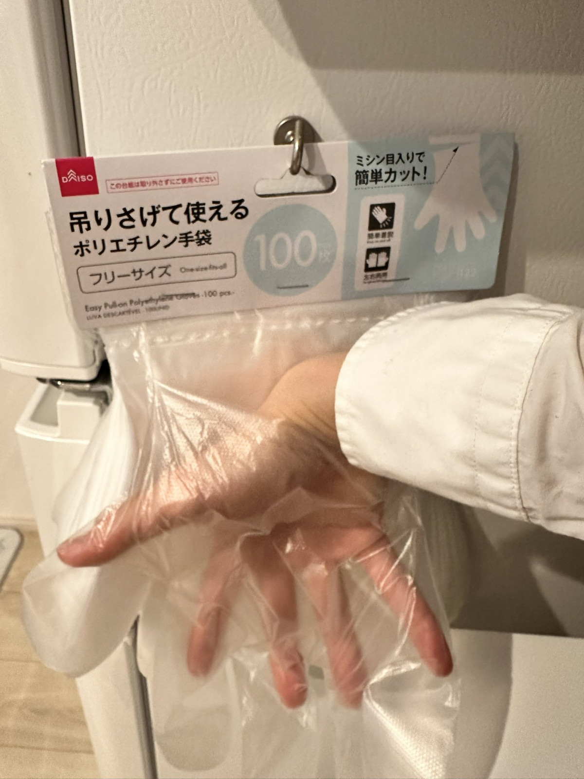 gЎ肪ǂĂ鎞hł\ȃ|G`(摜:т߂B@lavi8mero) 