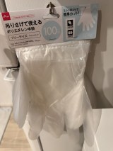 gЎ肪ǂĂ鎞hł\ȃ|G`(摜:т߂B@lavi8mero) 