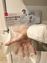 gЎ肪ǂĂ鎞hł\ȃ|G`(摜:т߂B@lavi8mero) 