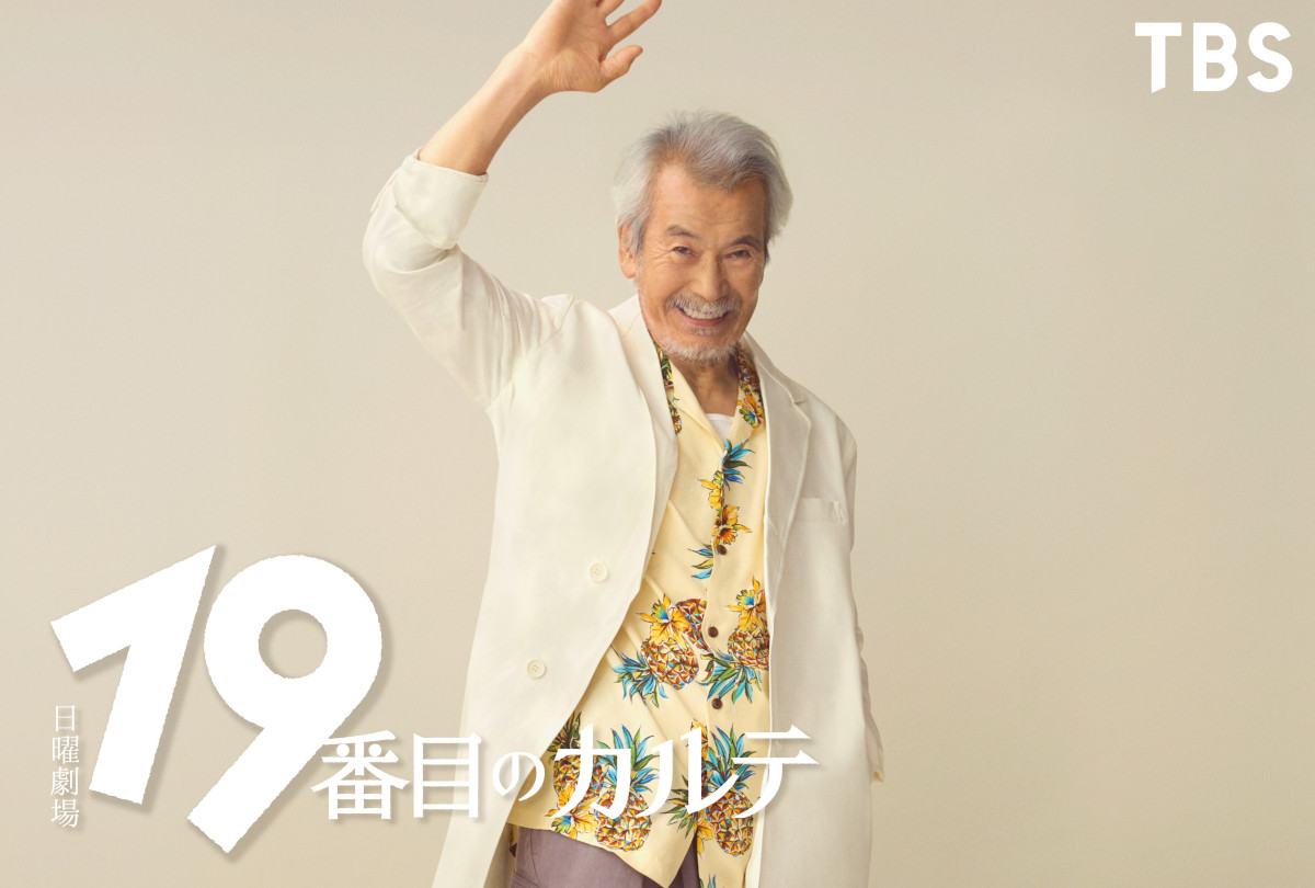 松本潤『19番目のカルテ』新キャスト3人発表 新田真剣佑が