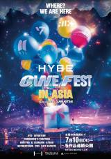 uHYBE CINE FEST IN ASIAvJ 