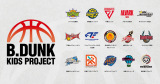�wB.DUNK KIDS PROJECT2025�x�J�Ì���(C)Inoue Takehiko, I.T.Planning, Inc. 