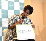 h}wr̐ӂ肩x̐sfɏoȂn (C)ORICON NewS inc. 