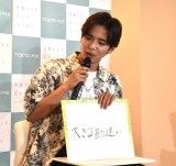 h}wr̐ӂ肩x̐sfɏoȂn (C)ORICON NewS inc. 
