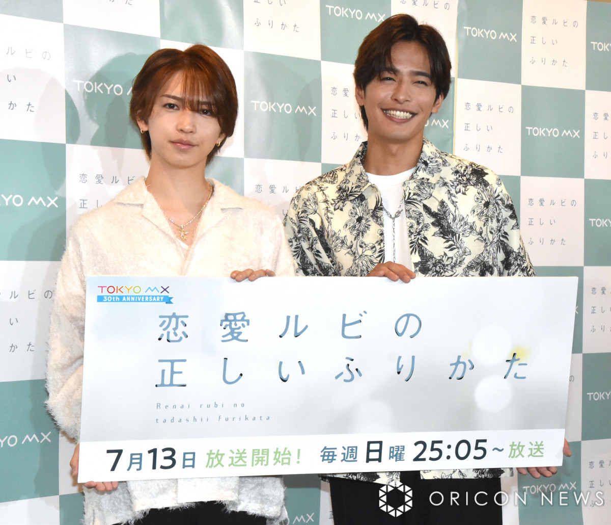 相馬理、岩橋玄樹に笑顔を褒められ照れ 感謝の言葉に「1時間ぐらい聞い