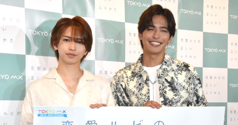 アクリルスタンド 岩橋玄樹 相馬理 20250612_115446_o_26647944.jpg