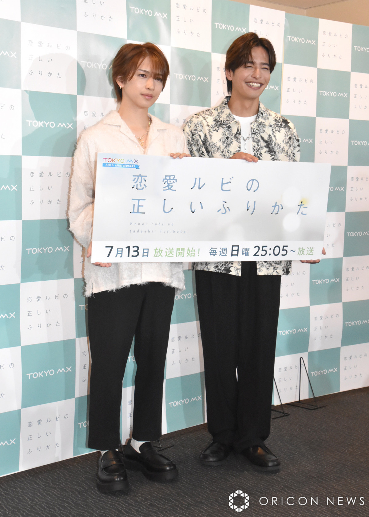 恋愛ルビの正しいふりかた 先行上映会 入場者特典 岩橋玄樹 相馬理 アクスタ 7/11(金)『恋愛ルビの正しいふりかた』先行上映会 開催決定