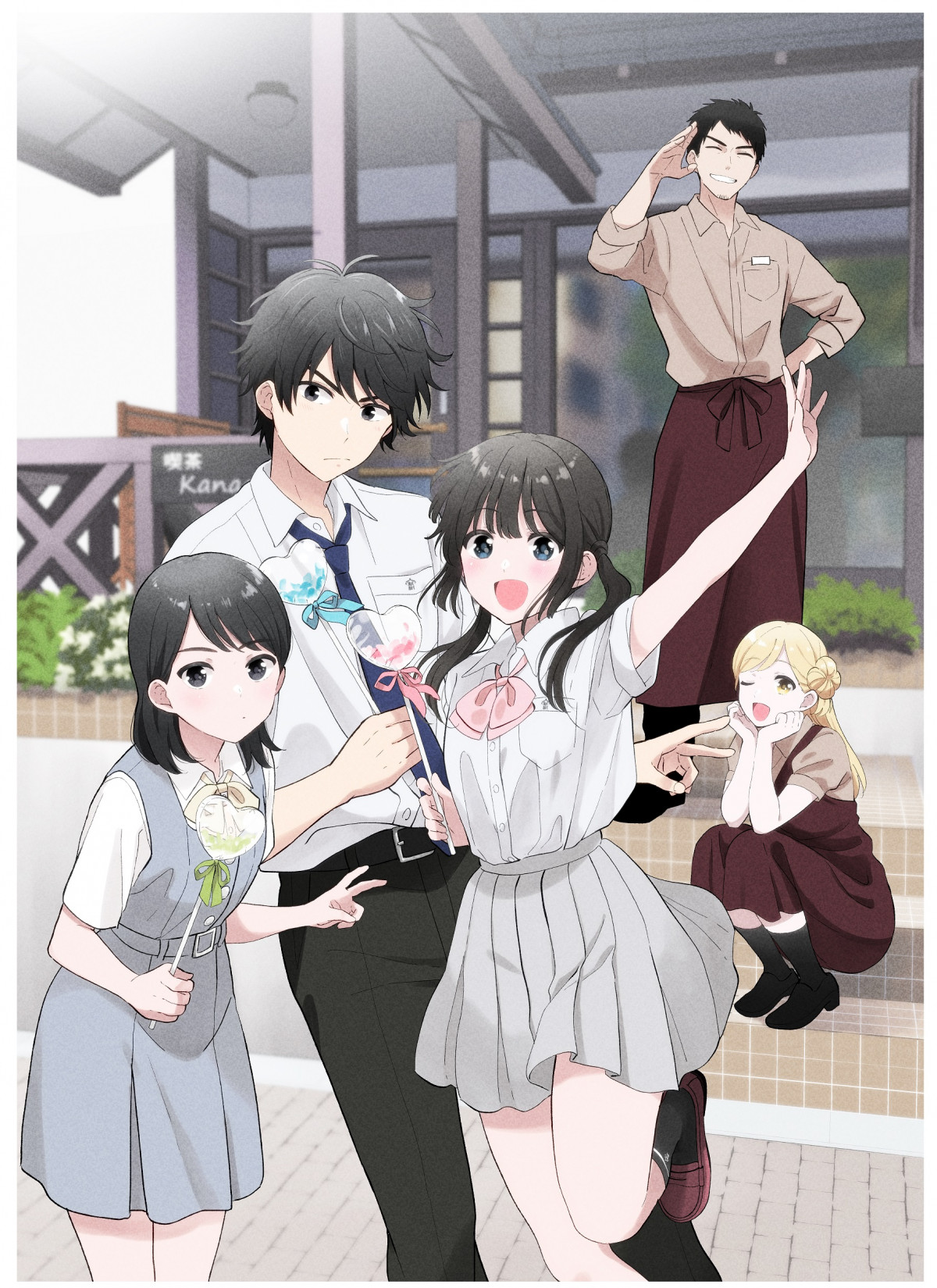 愛してるゲームを終わらせたい』テレビアニメ化決定 コミックス3