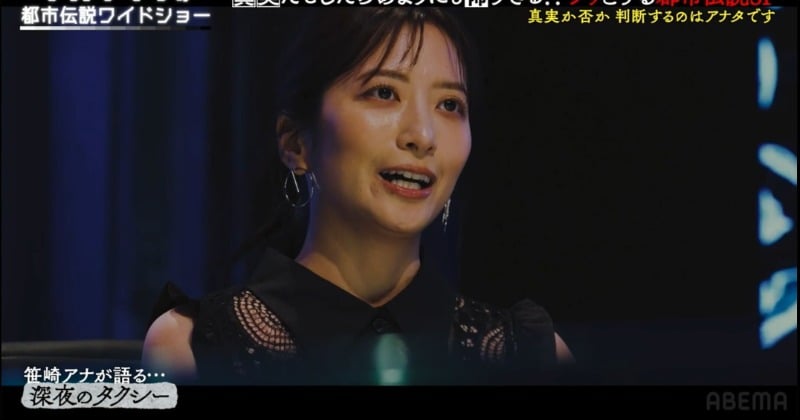 笹崎里菜、新人アナ時代に経験した“深夜”のタクシーでの体験 目的地が自宅前に「さすがにゾッと…」