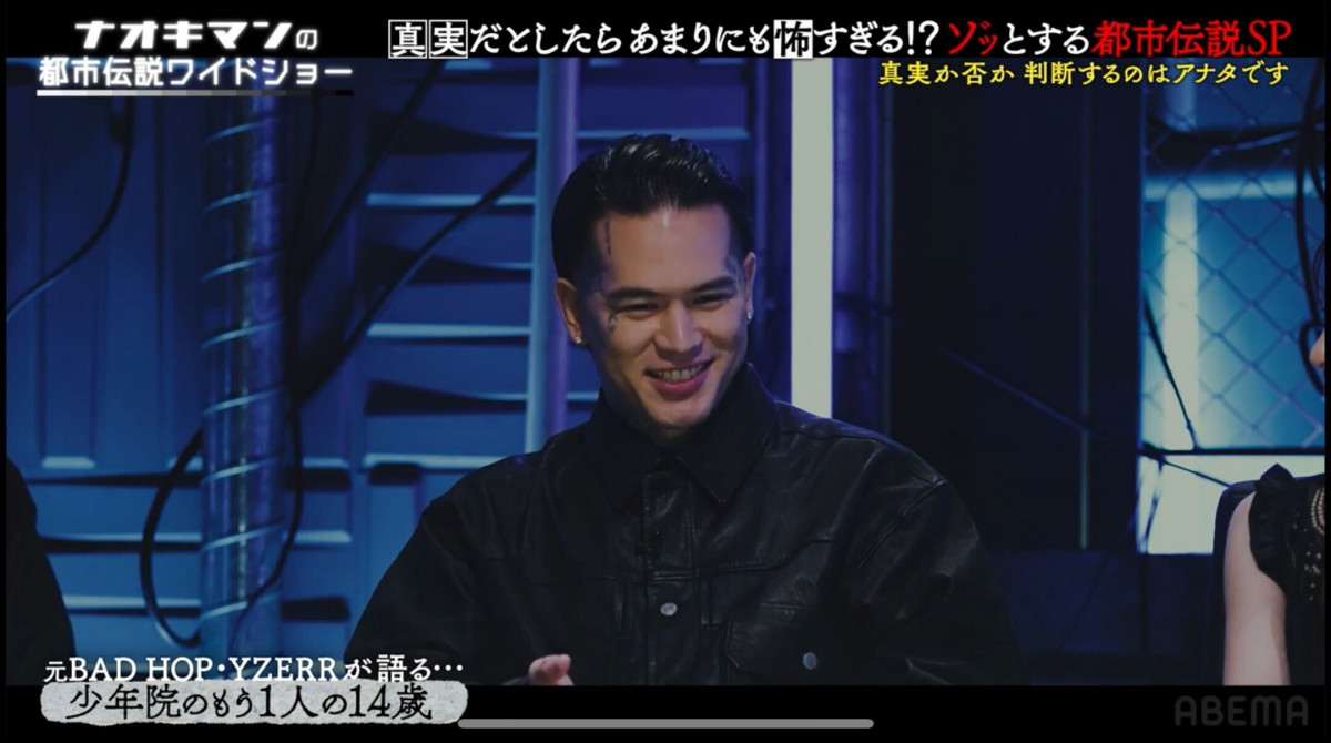 BAD HOP元リーダー・YZERR、14歳で逮捕、行き着いた先で感じた“異様”さ