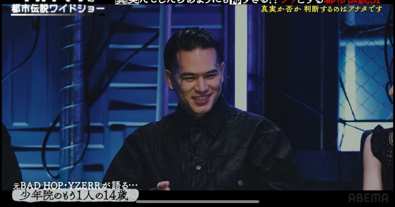 BAD HOP元リーダー・YZERR、14歳で逮捕、行き着いた先で感じた“異様”さ