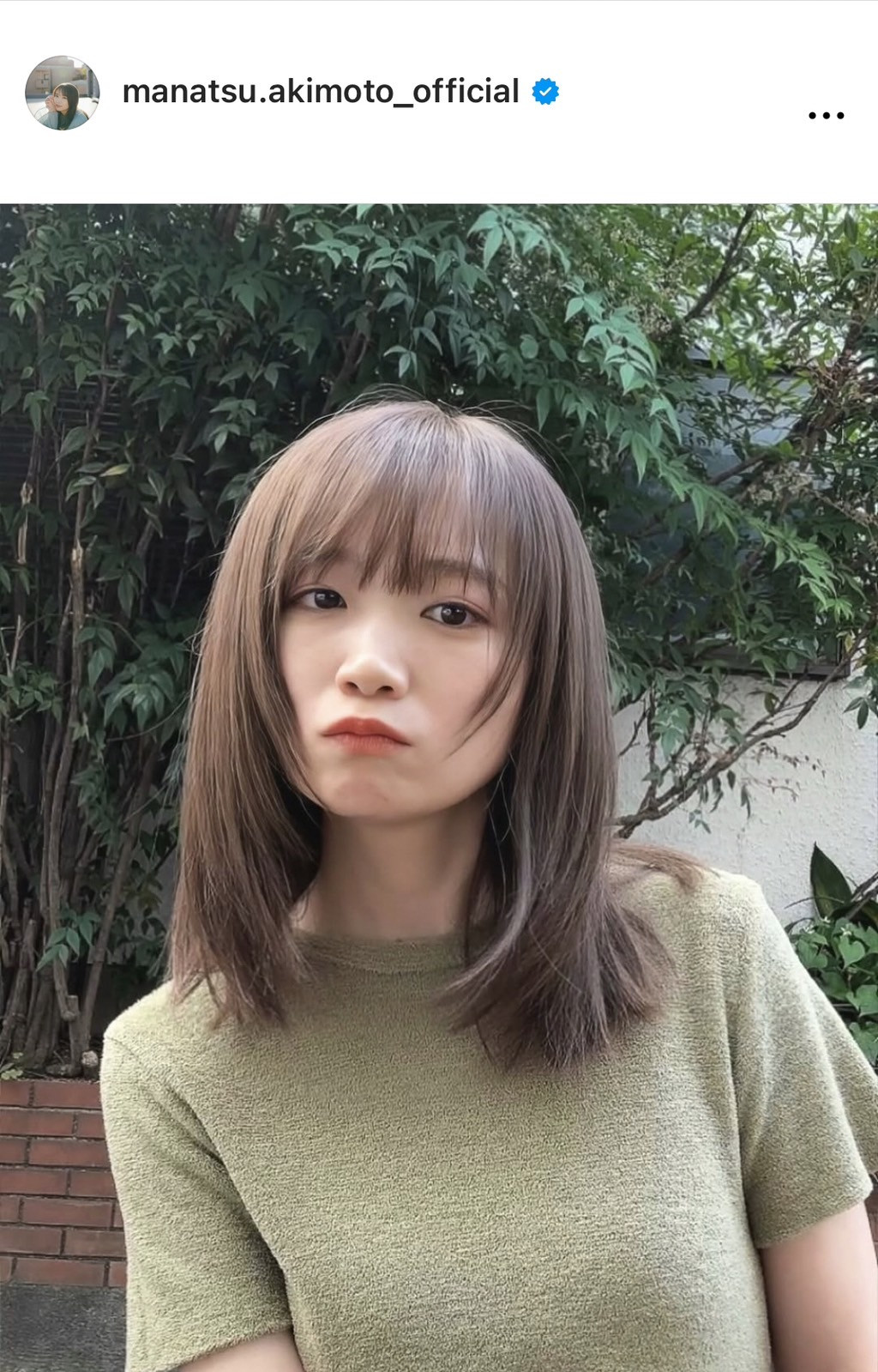 秋元真夏