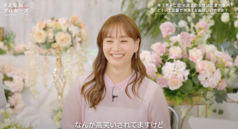 �w����Ȃ�v���|�[�Y via �X�y�C���x��4�b��蓡�{���M�iC�jAbemaTV, Inc. 