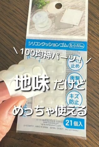 v`XgXwVRNbVSxpp6Ii摜񋟁FȂ}}@narumama__lifej 