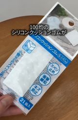 �v�`�X�g���X�����������w�V���R���N�b�V�����S���x���p�p6�I�i�摜�񋟁F�Ȃ�}�}����@narumama__life�j 