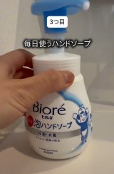 �v�`�X�g���X�����������w�V���R���N�b�V�����S���x���p�p6�I�i�摜�񋟁F�Ȃ�}�}����@narumama__life�j 