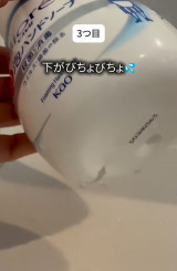 �v�`�X�g���X�����������w�V���R���N�b�V�����S���x���p�p6�I�i�摜�񋟁F�Ȃ�}�}����@narumama__life�j 