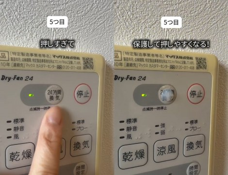 �v�`�X�g���X�����������w�V���R���N�b�V�����S���x���p�p6�I�i�摜�񋟁F�Ȃ�}�}����@narumama__life�j 