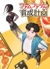 �w�t�@���t�@�^���琬�v��x�iC�j���m�x�A�j������ψ��� 