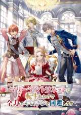 �w�}���[�E�A���g���l�b�g�ɓ]�������̂őS�͂ŃM���`����������܂��x�iC�j���m�x�A�j������ψ��� 