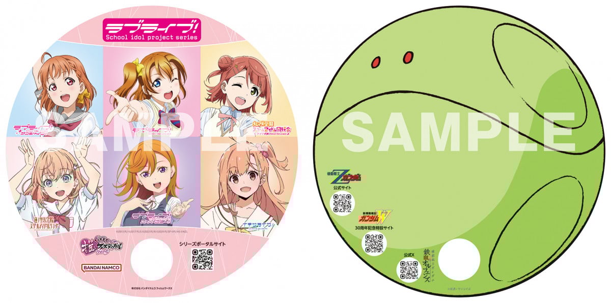 ガンダム3作品＆ラブライブ！6作品の合同ビジュアル解禁 12人