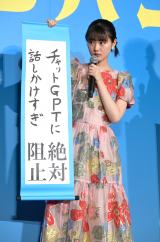 fwoooooopCAxICxgɓodؔT (C)ORICON NewS inc. 