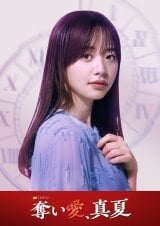 �w�D�����A�^�āx�ɏo������X����(C)�e���r���� 