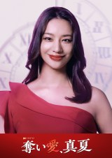 �w�D�����A�^�āx�ɏo�����鍂�����A���[�W����(C)�e���r���� 