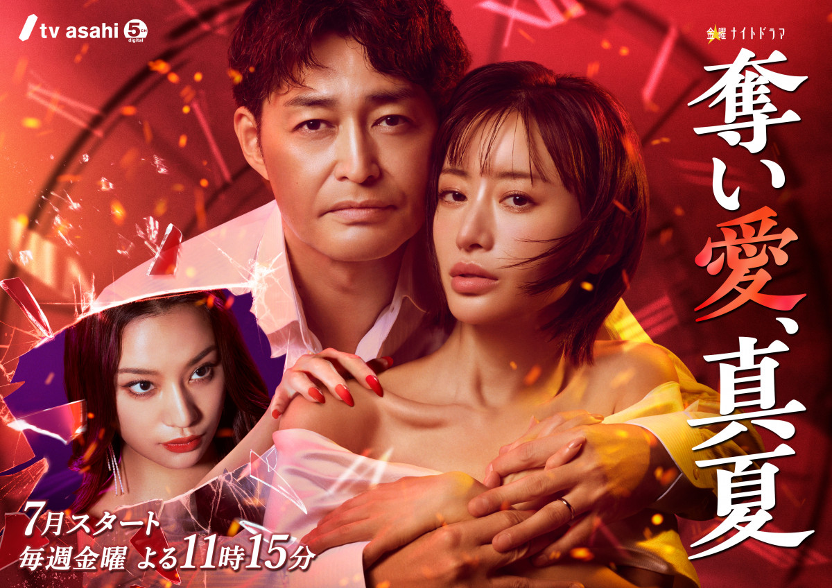 �D�����A�^�� ���C���r�W���A��