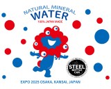 万博、非売品の「ミャクミャク飲料」限定配布…9万本・2絵柄 暑さ対策