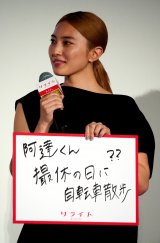 fwCgxJLOOՂɓodvۓcїF (C)ORICON NewS inc. 