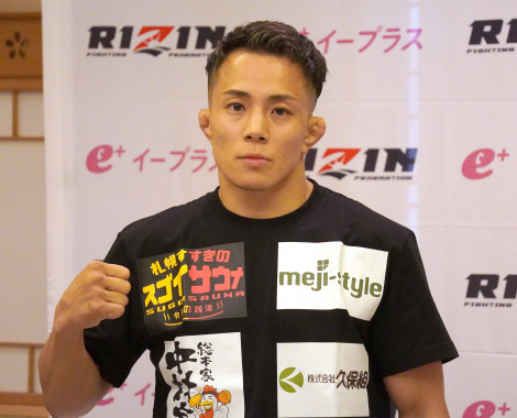 �wRIZIN LANDMARK 11 in SAPPORO�x�ŃC���z���E�m�W���t�Ƒΐ킷��V�������� �iC�jORICON NewS inc. 