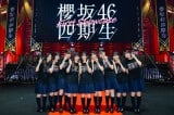 N46wl First ShowcasexCuʐ^ Be:Rz 