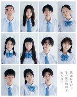 �w�l�B�͂܂����̐��̍Z����m��Ȃ��x���Z���k�L���X�g11�l(C)�J���e�� 