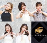 Qo[=qvf[X og^ToCouLOVE RINGvzM聃DMM TV 