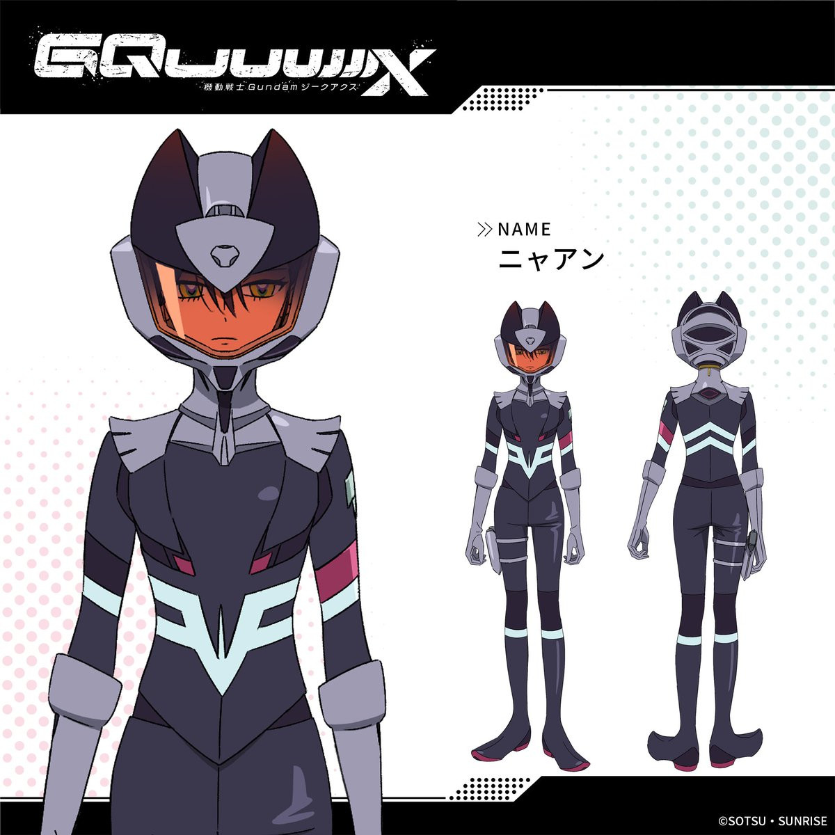 ガンダム ジークアクス』衝撃キャラついに登場！「3回見直した