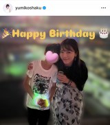 ߗRqu͑q9΂̒ałv(ʐ^̓CX^O @yumikoshaku ) 