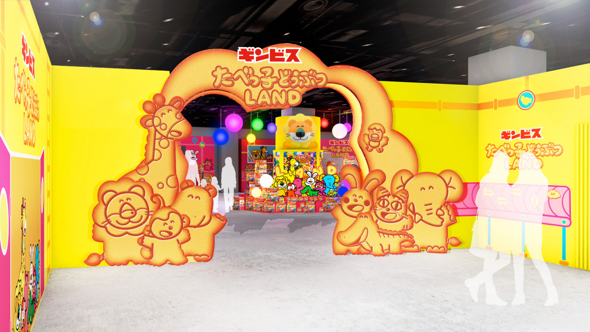 たべっ子どうぶつLAND』4度目の開催決定 「ビスケットファクトリー」に