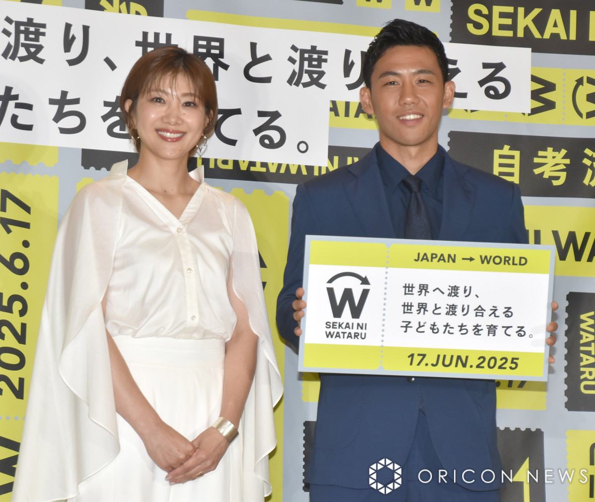 遠藤航、見守り型の教育方針の父から粋な贈り物を懐かしむ ポジション