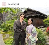 tWerؗjwg炩ɁA߂ƓaxSNS @meotobiyori  