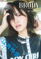 画像・写真 | “圧倒的かわいさ”話題の乃木坂46新メンバー瀬戸口