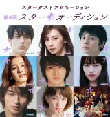 �X�^�[�_�X�g�v�����[�V�����ɏ�������i��i������j�����u�A�k��i�q�A�k�����C�i���i������j�V�ؗD�q�A�R�茫�l�A�����ؓށi���i������j���l�����A�{�c���A�����} 