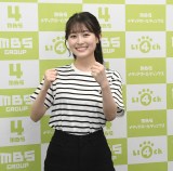 �V�R�[�i�[�w�p���_�Ől�����!?�p���_�тƁx��S������Ɣ��\������c��仃A�i �iC�jORICON NewS inc. 