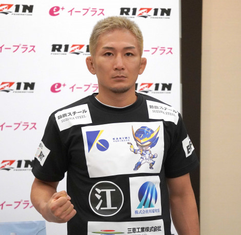 RIZINtCGPɏoꂷ錳JFM iCjORICON NewS inc. 