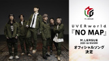 UVERworldAwM[OxŋNp 