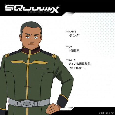 （C）創通・サンライズ 
