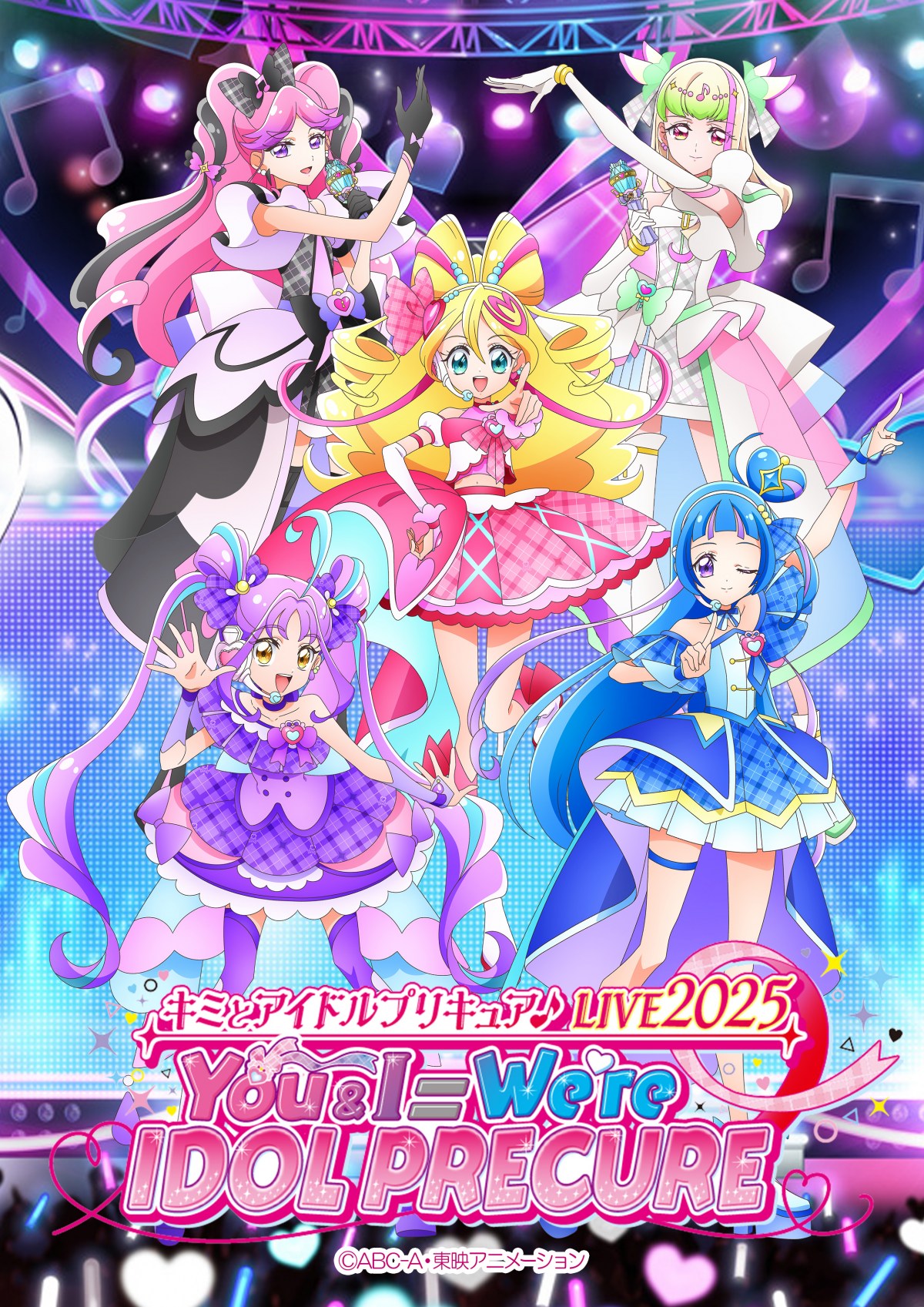 キミとアイドルプリキュア♪LIVE2025』キュアズキューン＆キュア