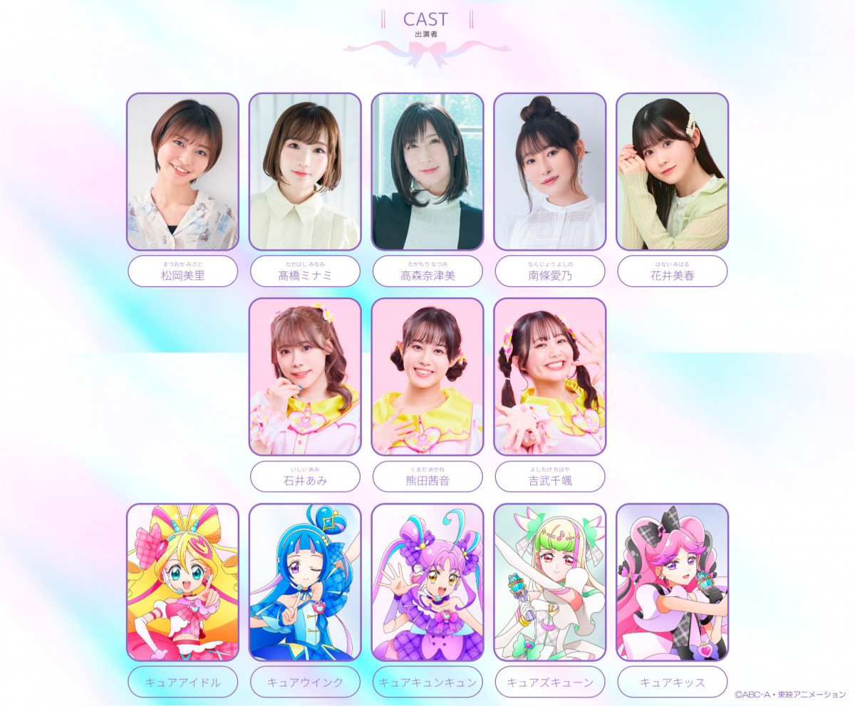 キミとアイドルプリキュア うちわ キュアズキューン 10個 池袋 フェスタ キミとアイドルプリキュア うちわ キュアズキューン 10個 池袋