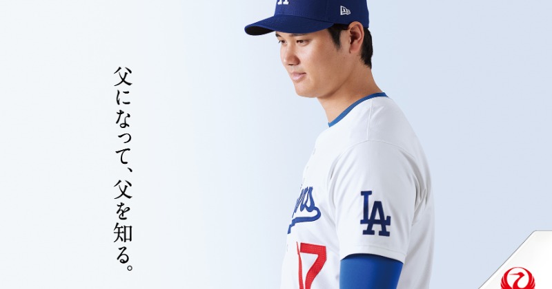 ドジャース大谷翔平父の日ハット ドジャース大谷翔平父の日ハット ドジャース大谷翔平父の日ハット